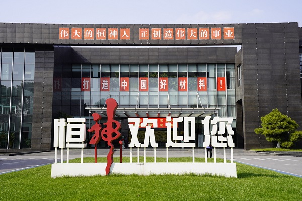 完美官方端网站欢迎你.jpg